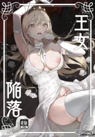 truyen-fall-of-the-princess.jpg