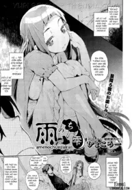 truyen-amenochi-shizuku.jpg