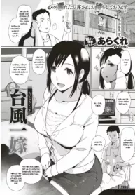 truyen-taifuu-ikka.jpg
