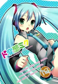 truyen-miku-cuc-ky-dam-dang.jpg