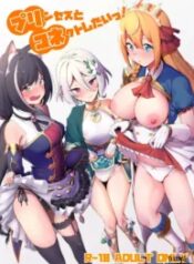 truyen-princess-to-connect-shitai.jpg