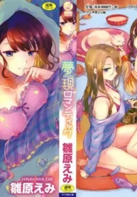truyen-yumeutsutsu-romanticc.jpg
