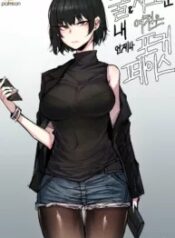 truyen-my-cool-girlfriendd.jpg