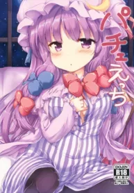 truyen-patche-ecchi-lewd-patche.jpg